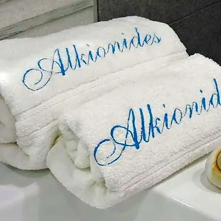 Alkyonides Boutique מלון קרמסטי